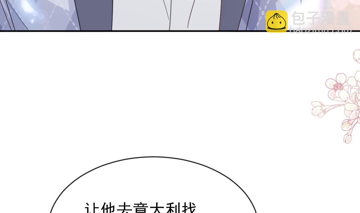 第282话 我能找到你45