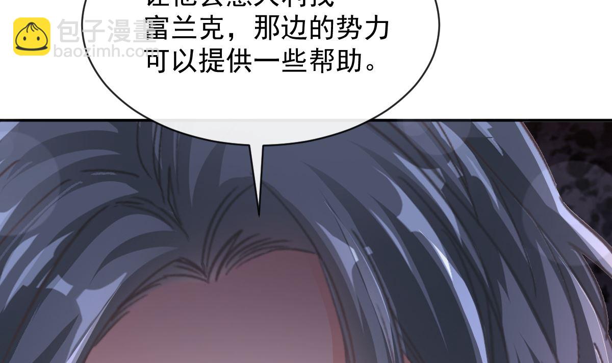 第282话 我能找到你46
