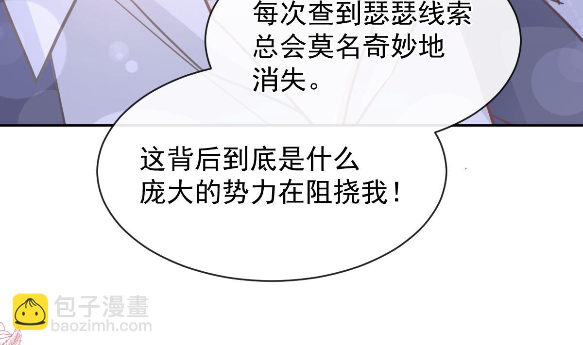 第282话 我能找到你49