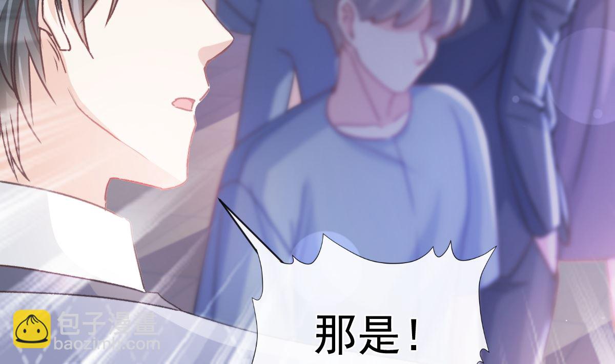 第282话 我能找到你56