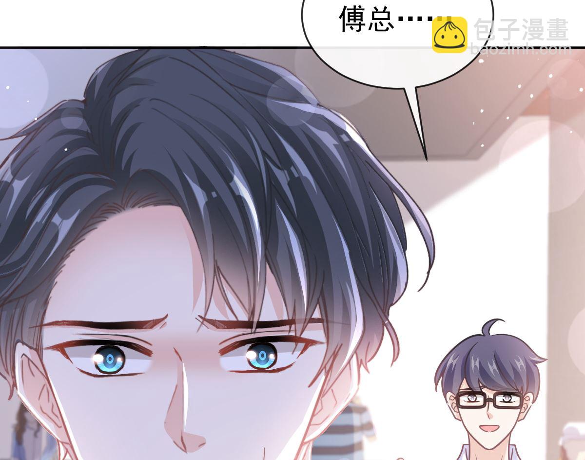 第282话 我能找到你62