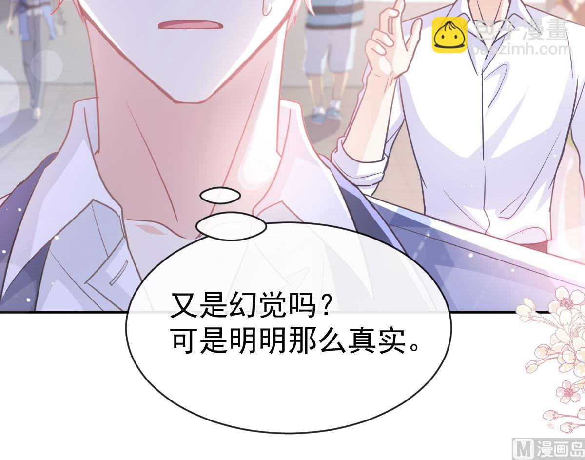 第282话 我能找到你63