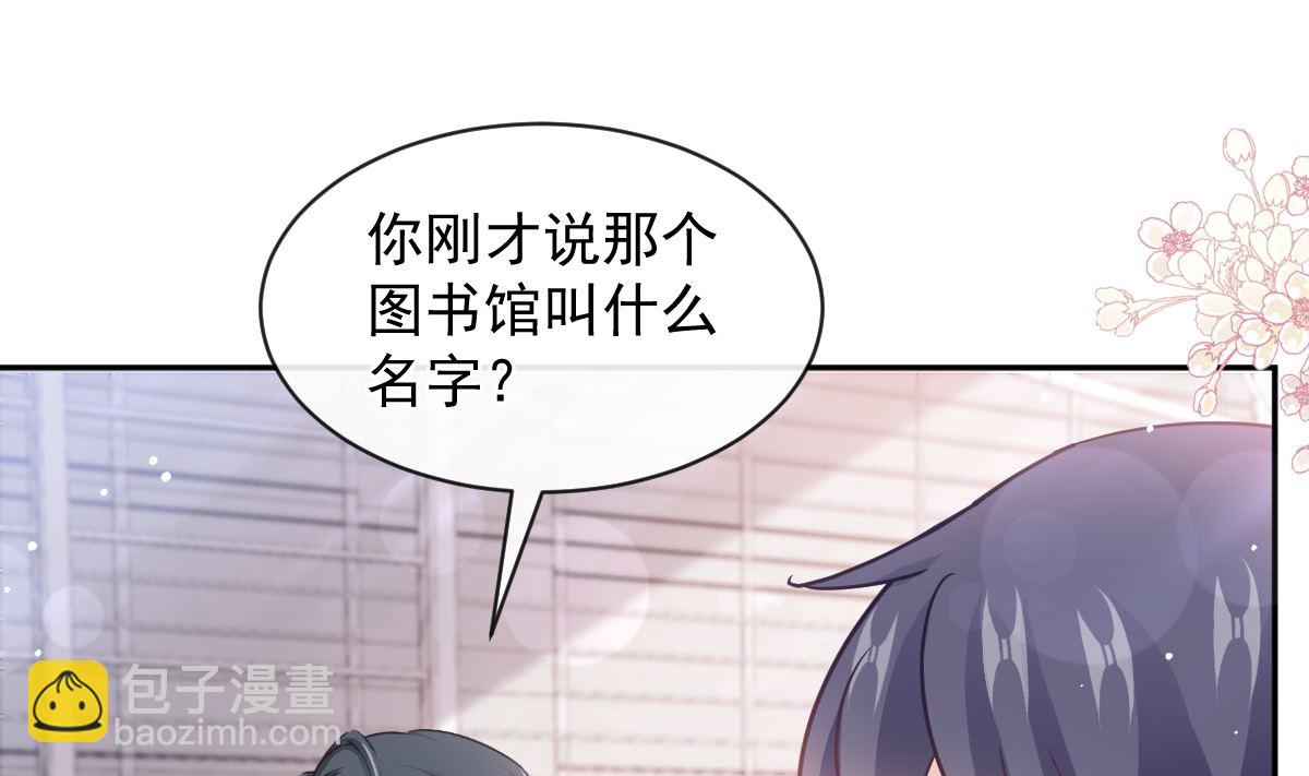 第282话 我能找到你64