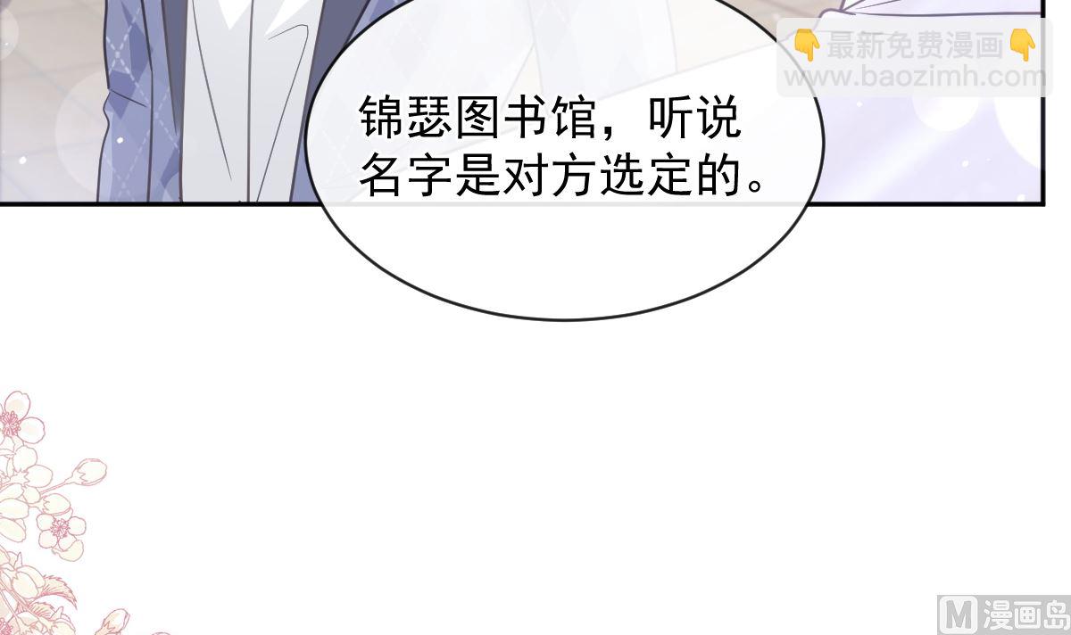 第282话 我能找到你66