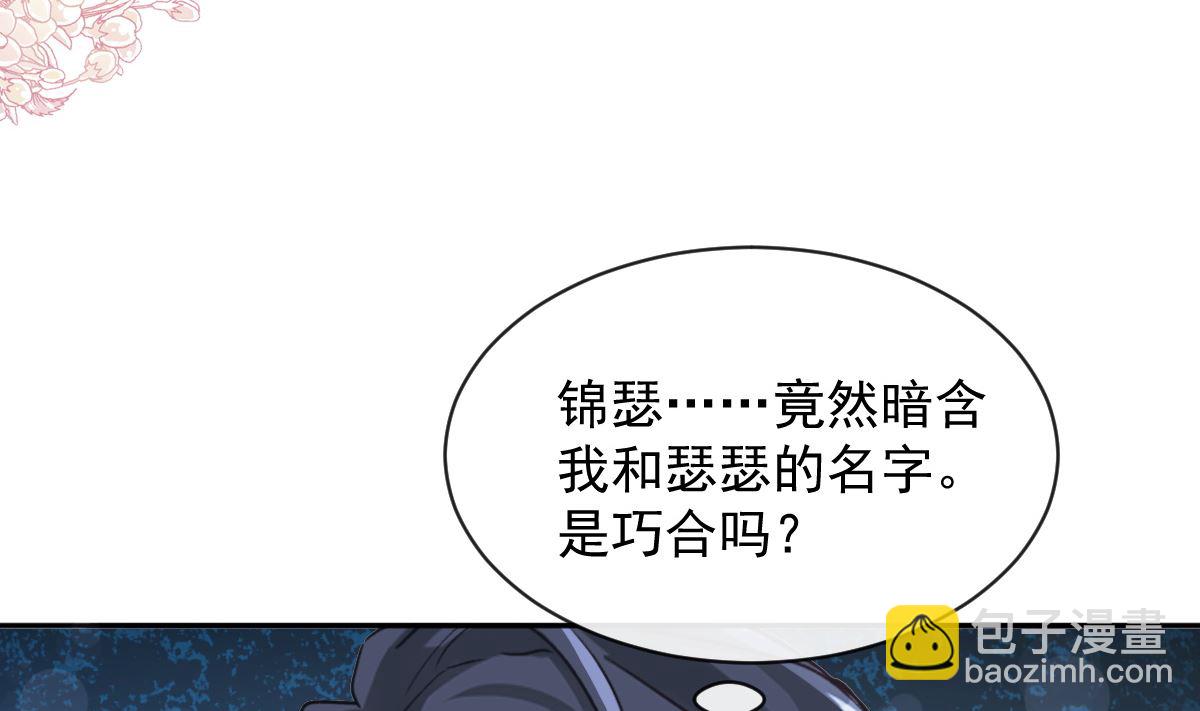 第282话 我能找到你67