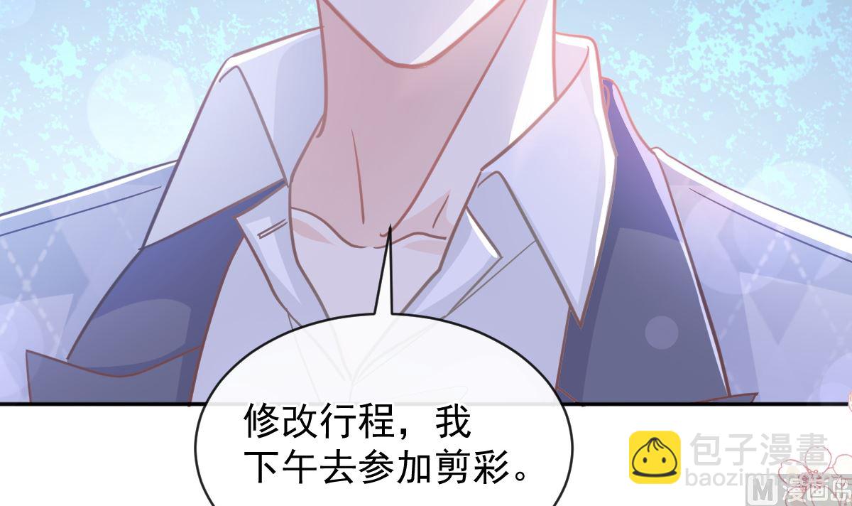 第282话 我能找到你69