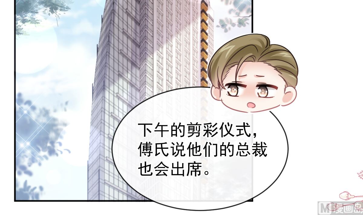 第282话 我能找到你78