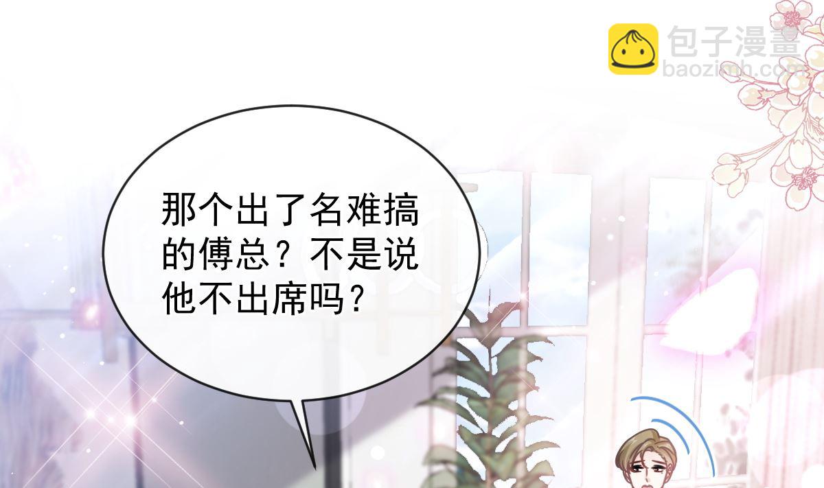第282话 我能找到你79