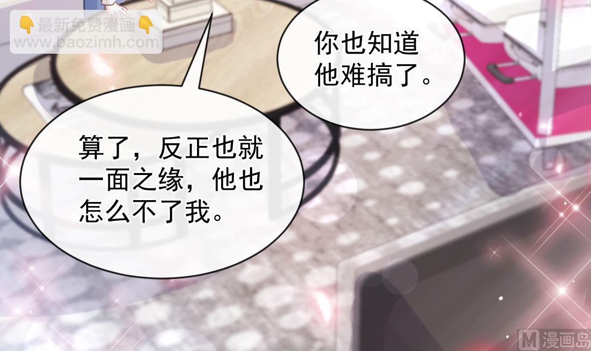 第282话 我能找到你81