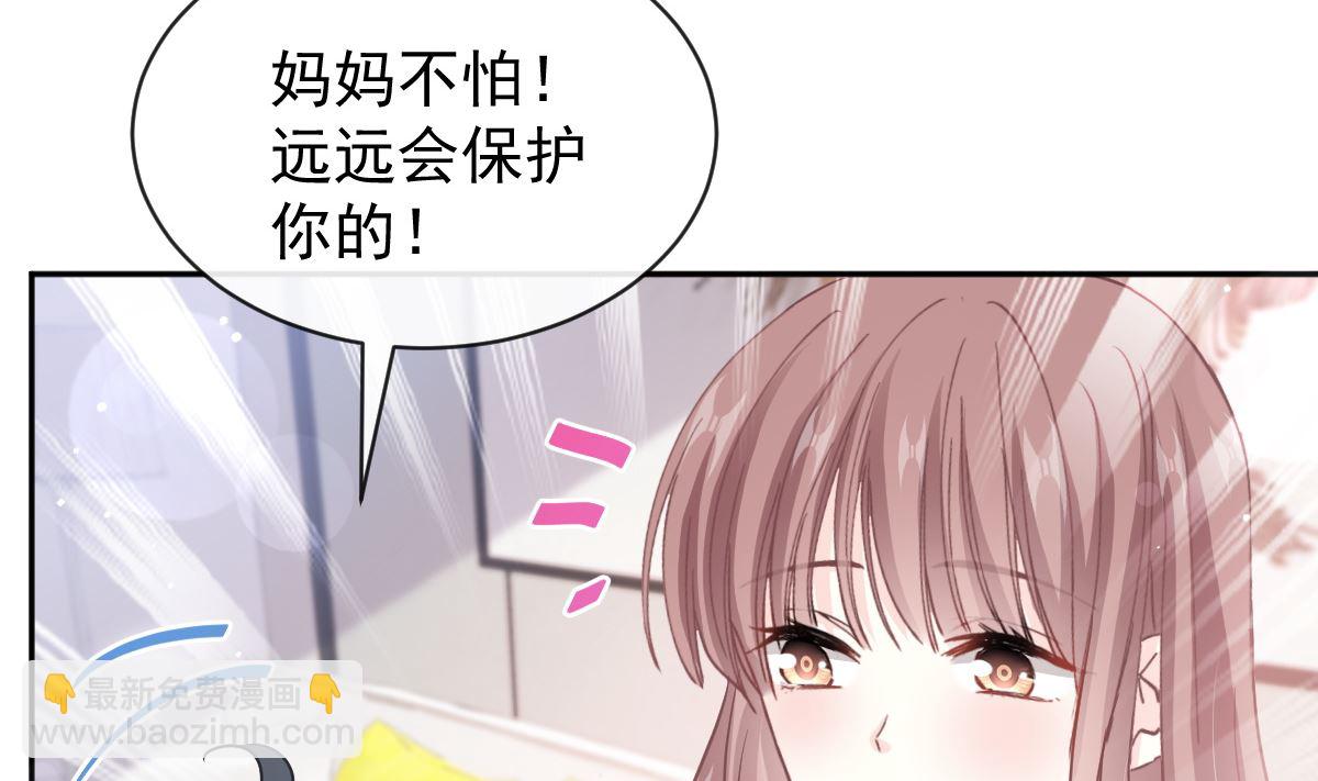第282话 我能找到你83