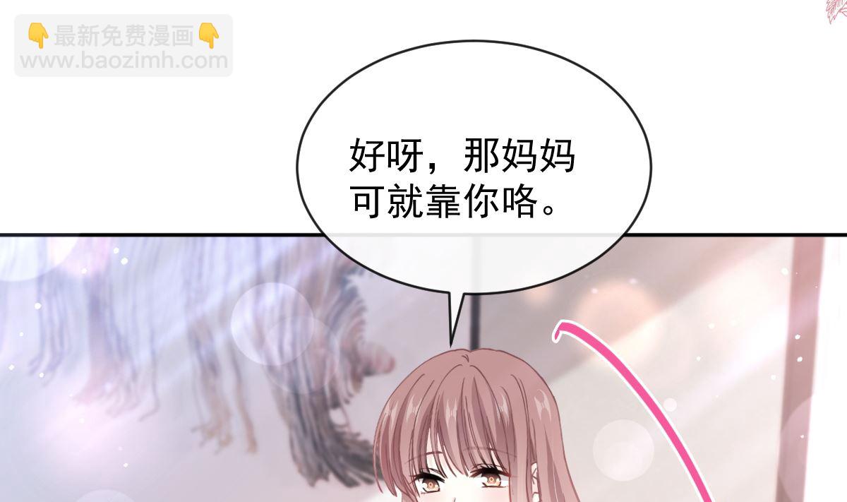 第282话 我能找到你86