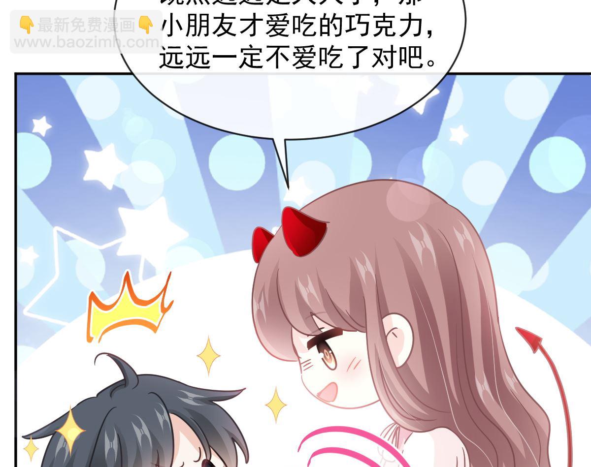 第282话 我能找到你89