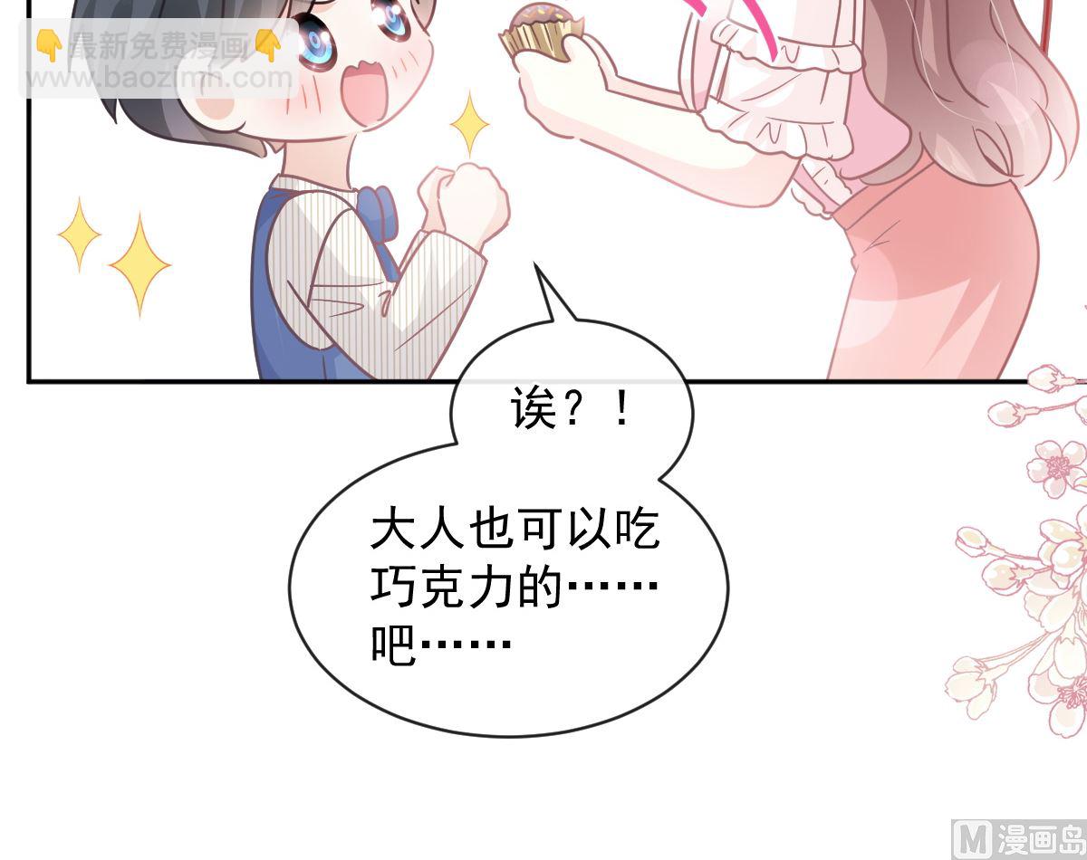 第282话 我能找到你90