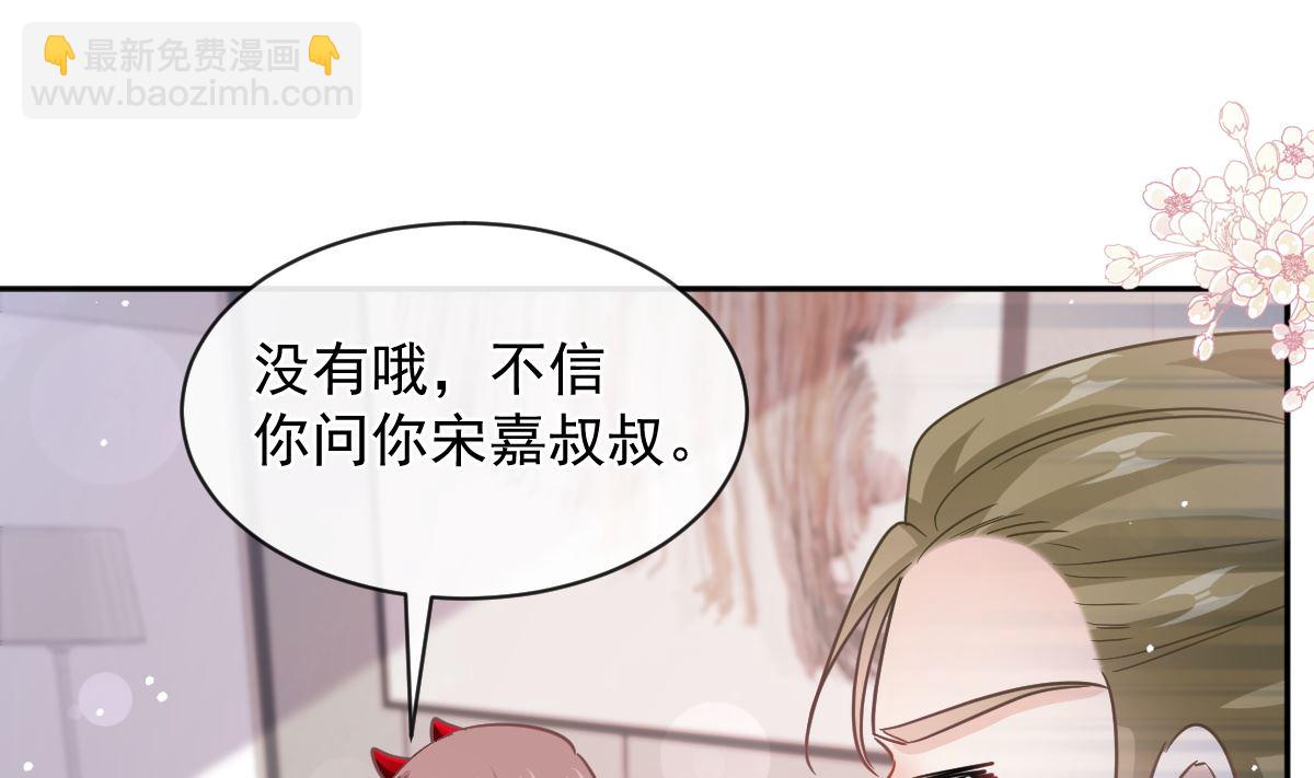 第282话 我能找到你91