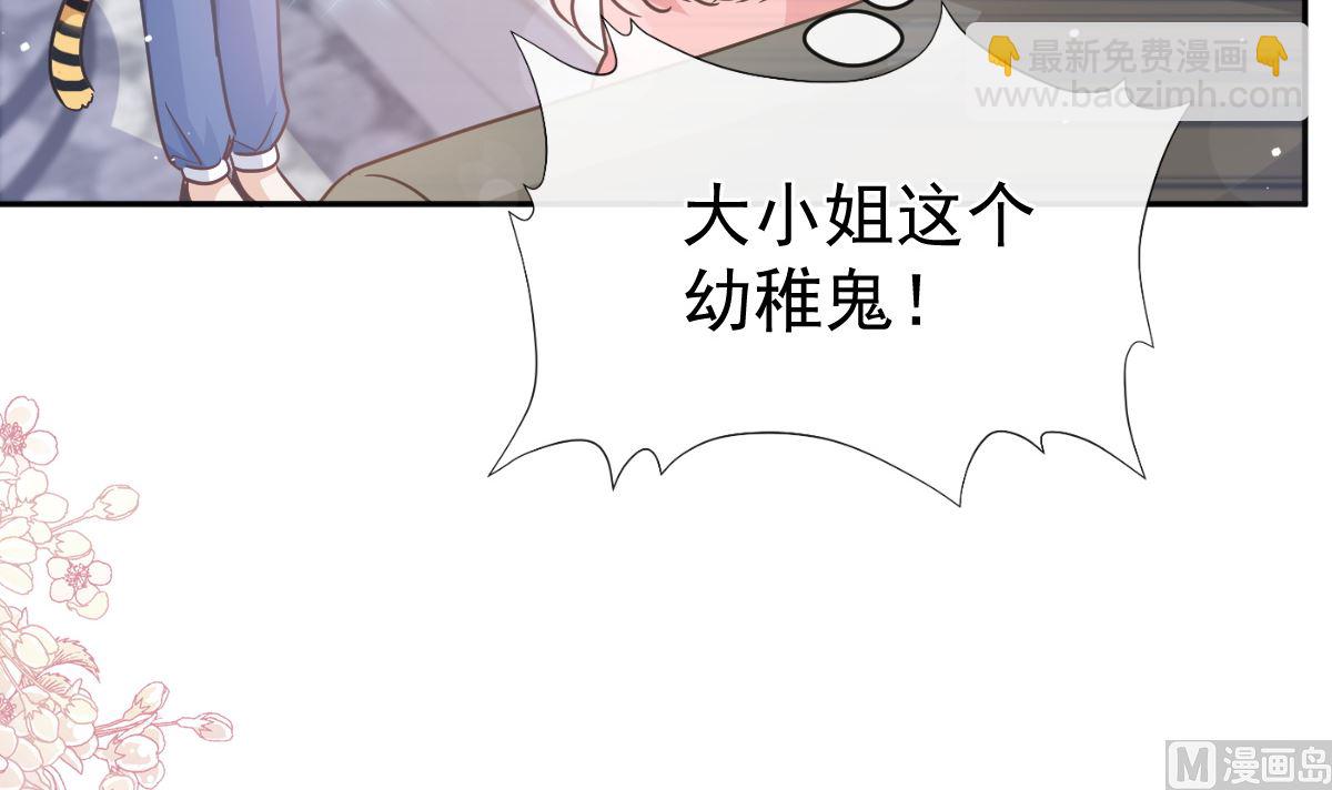 第282话 我能找到你93