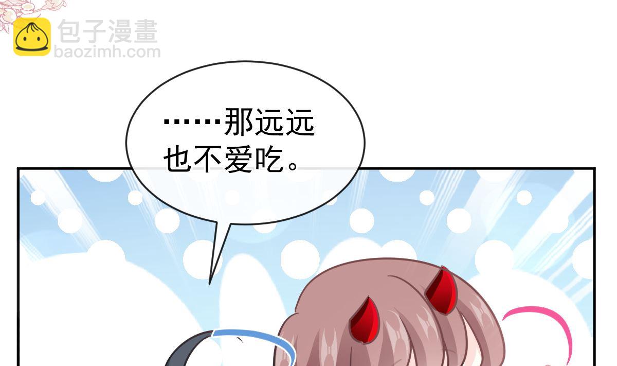 第282话 我能找到你94