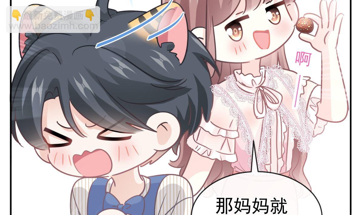 第282话 我能找到你95