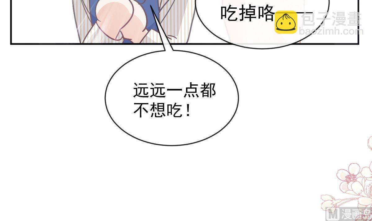 第282话 我能找到你96