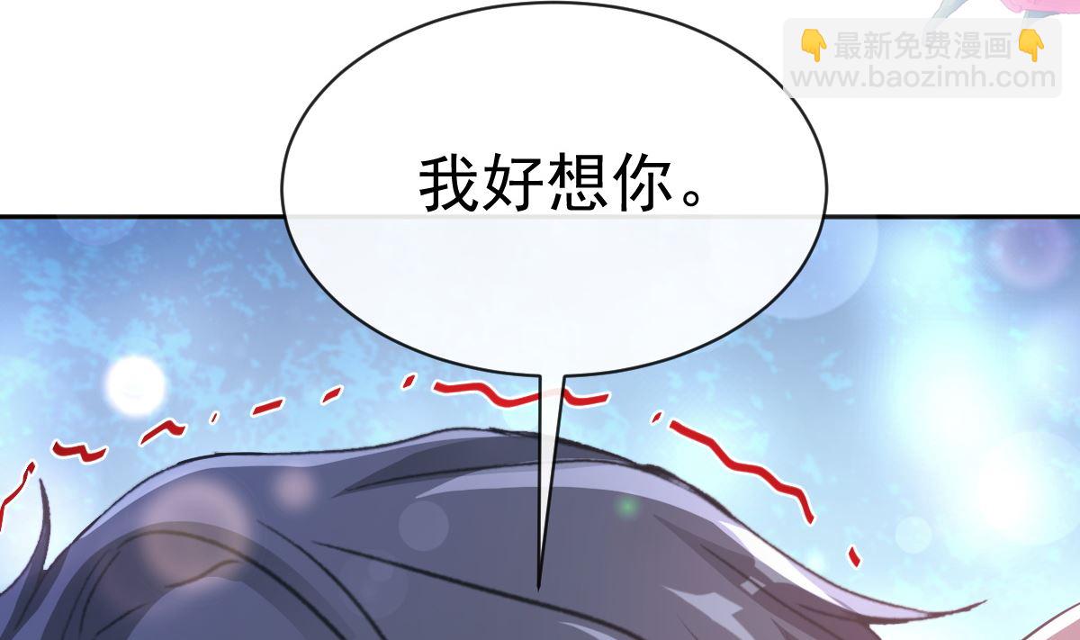 第283话 熟悉的怀抱107