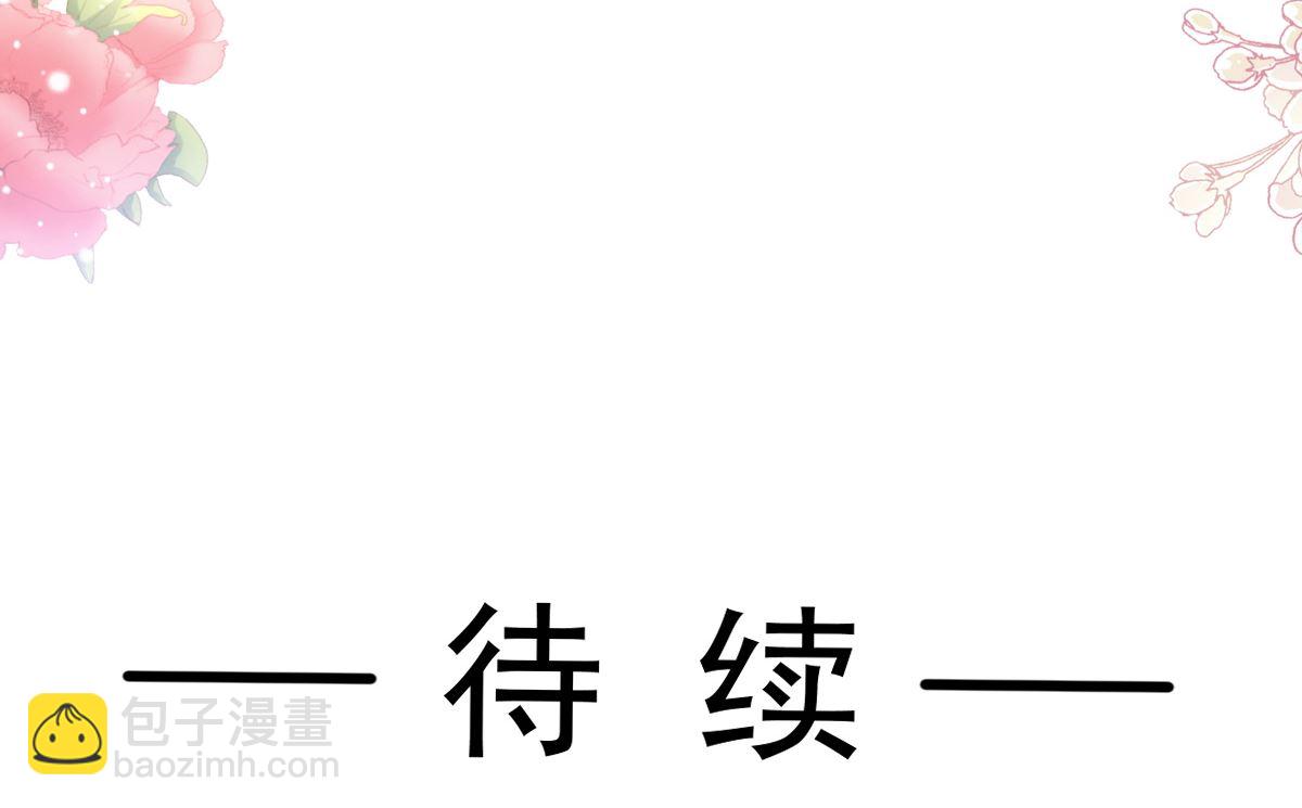 第283话 熟悉的怀抱111