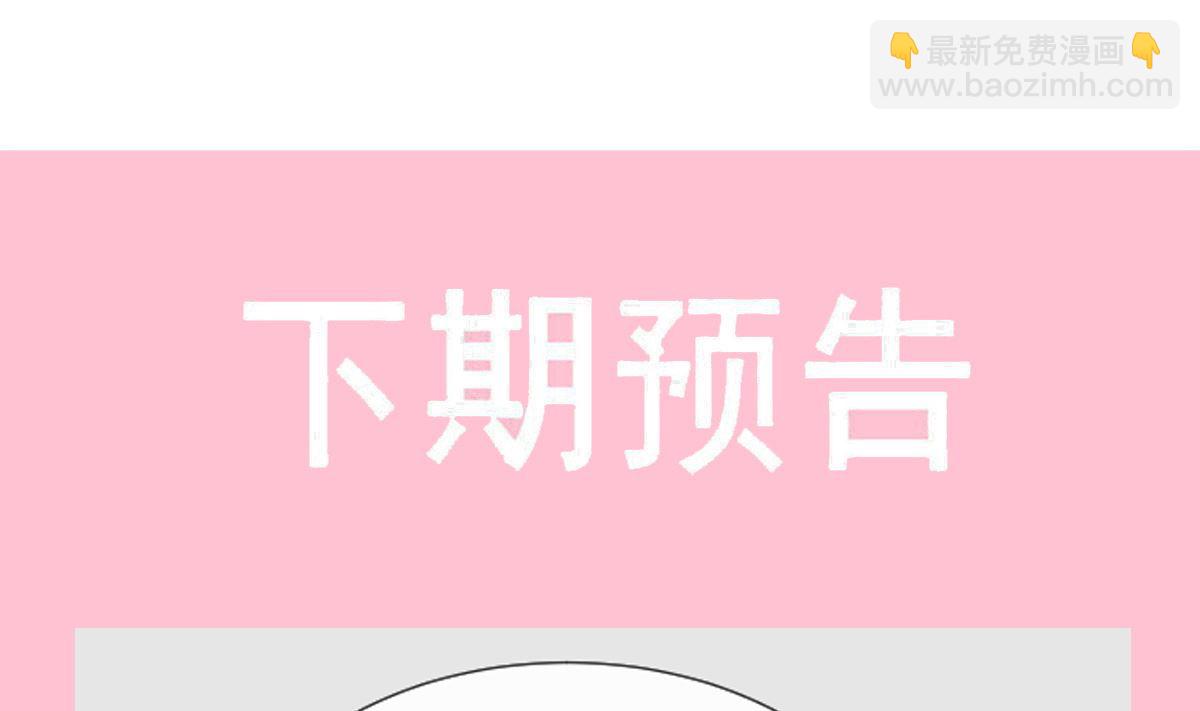 第283话 熟悉的怀抱113