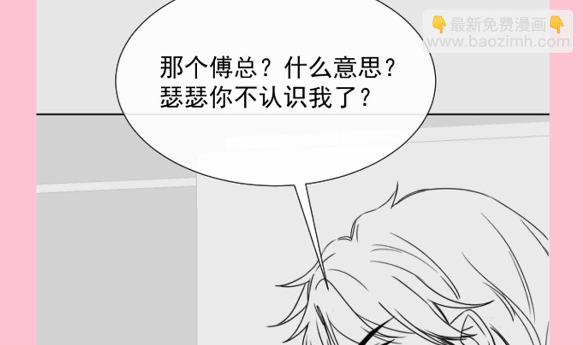 第283话 熟悉的怀抱114