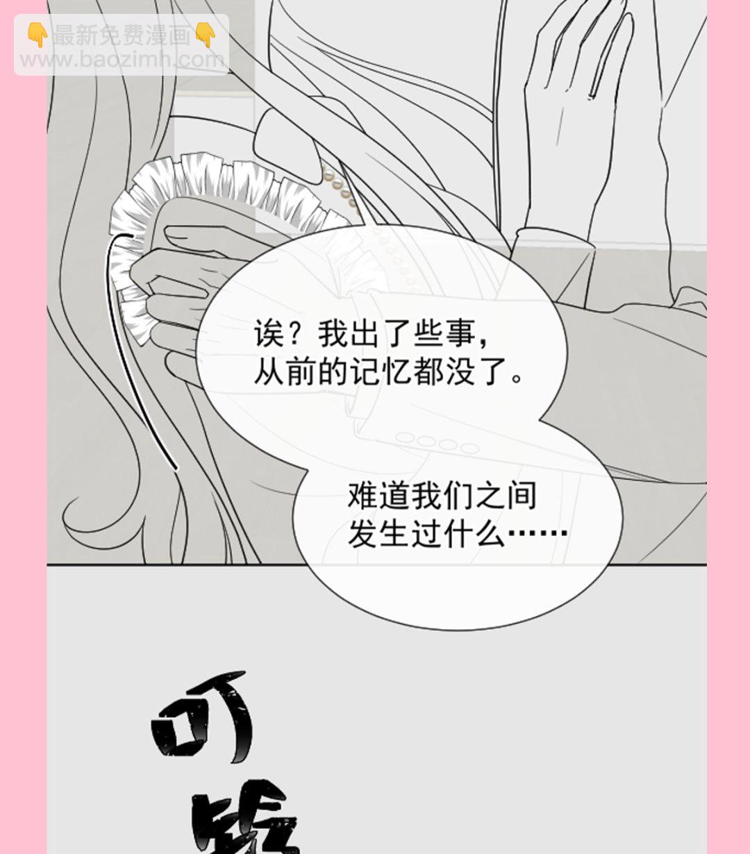 第283话 熟悉的怀抱116