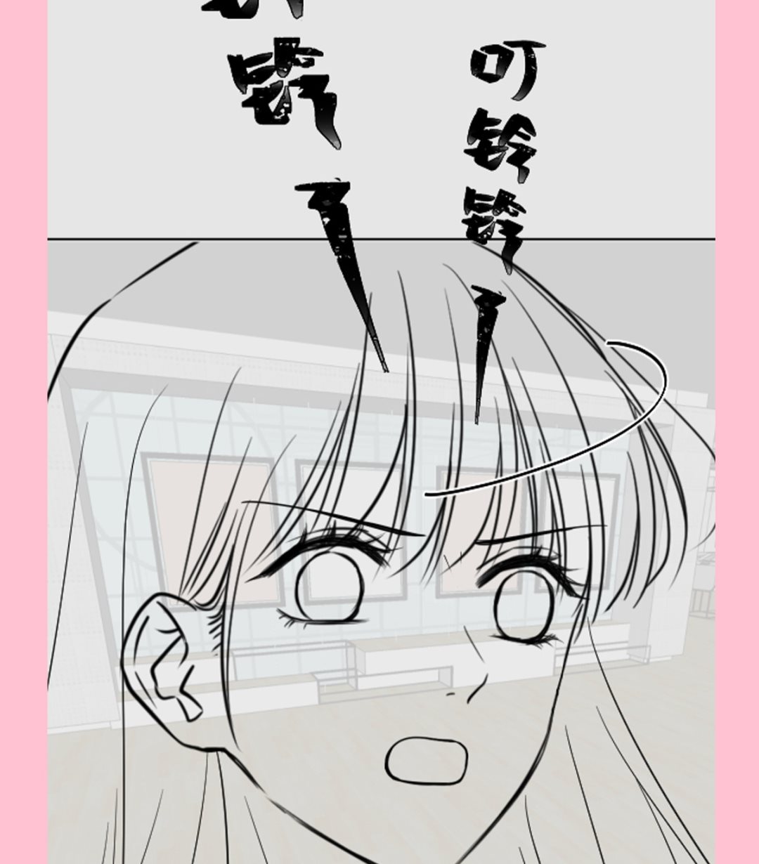 第283话 熟悉的怀抱117