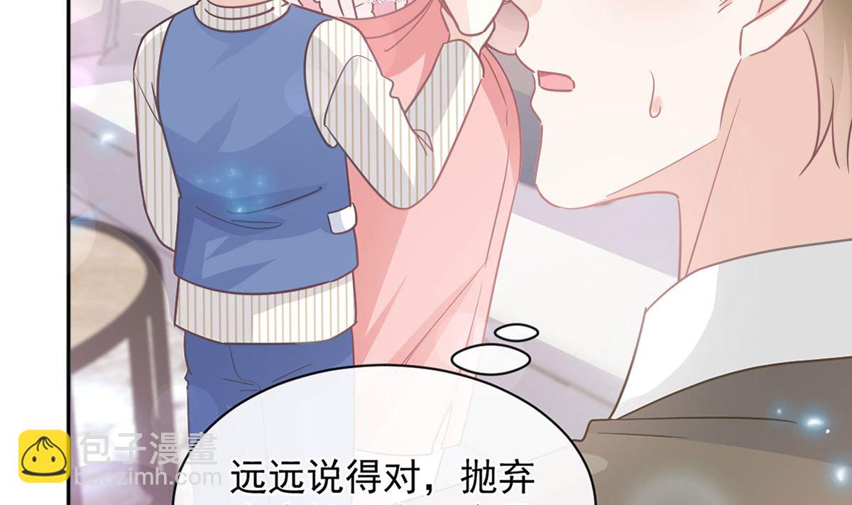 第283话 熟悉的怀抱13