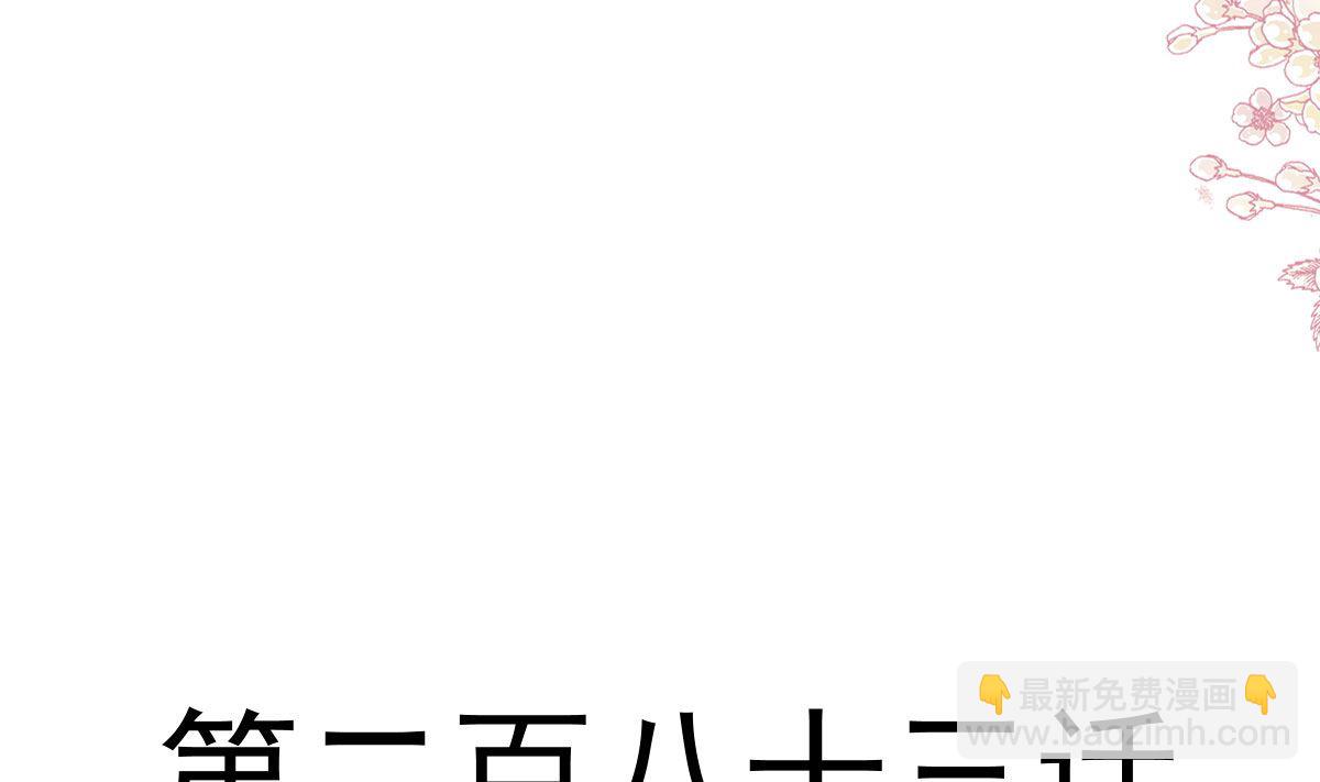第283话 熟悉的怀抱15