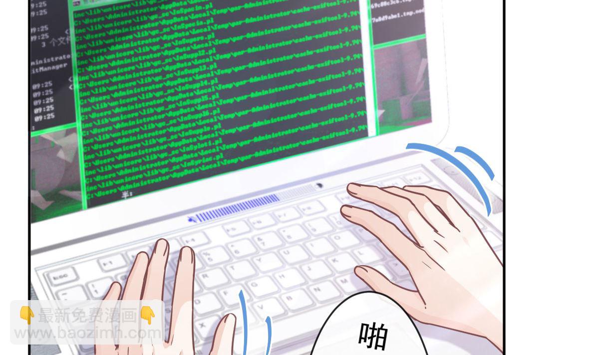 第283话 熟悉的怀抱18