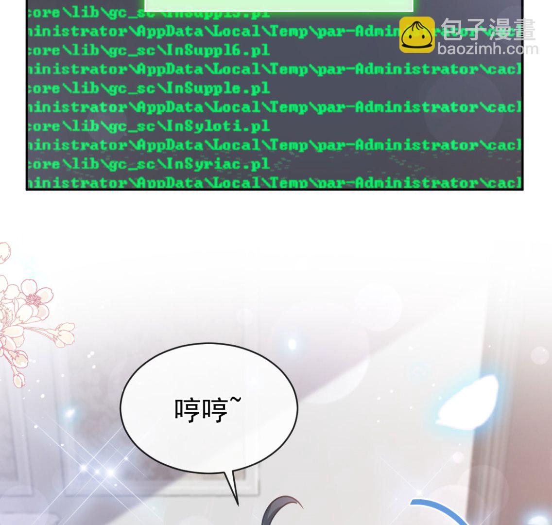 第283话 熟悉的怀抱21