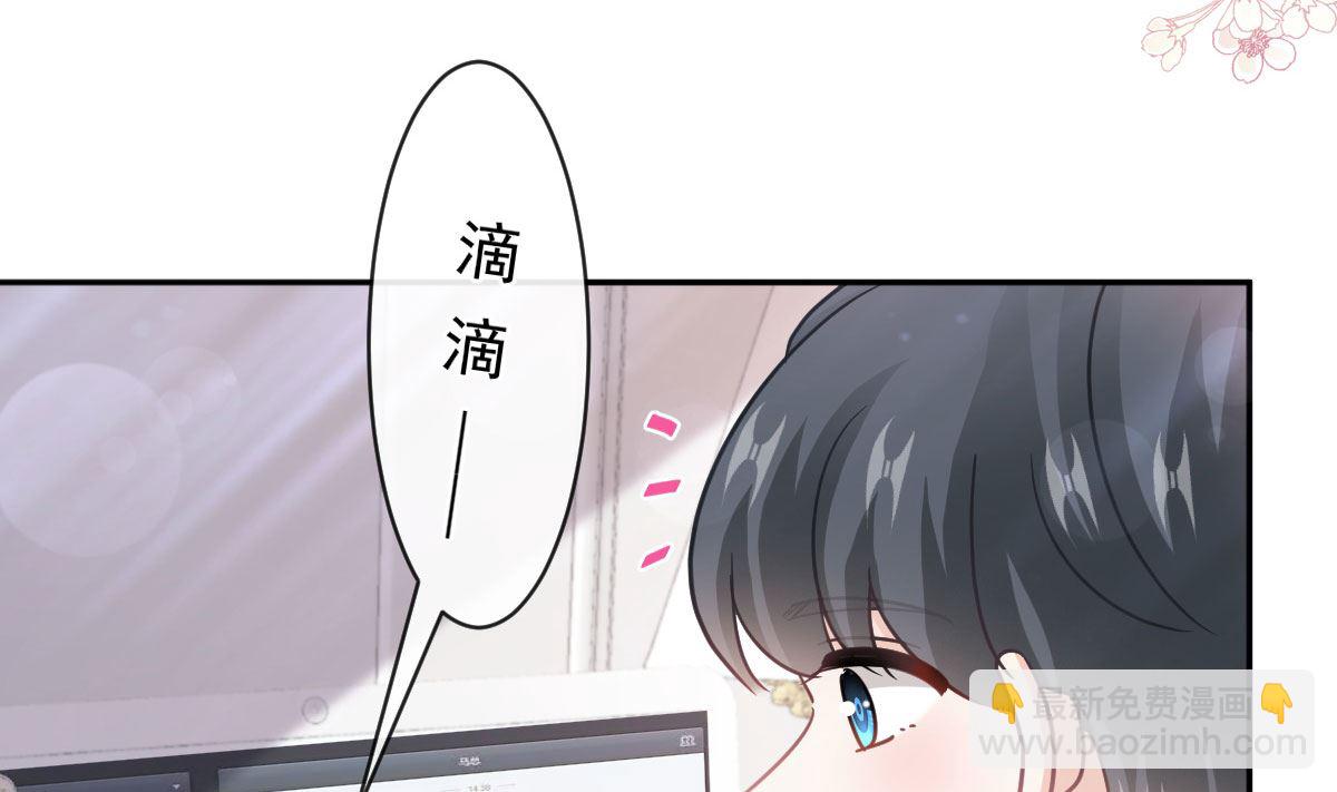 第283话 熟悉的怀抱24