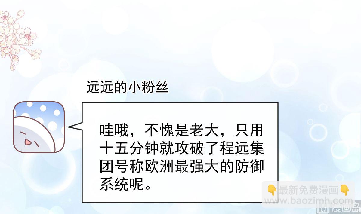 第283话 熟悉的怀抱26