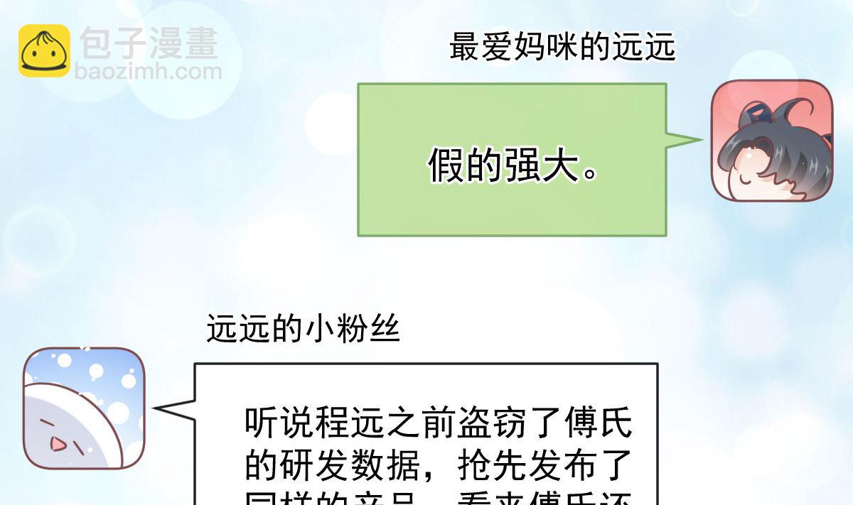 第283话 熟悉的怀抱27