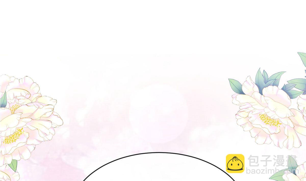 第283话 熟悉的怀抱3