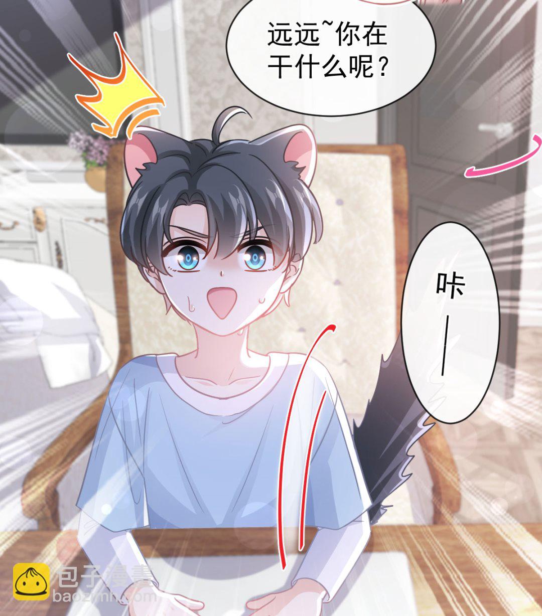 第283话 熟悉的怀抱33