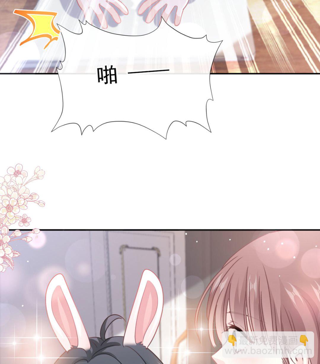 第283话 熟悉的怀抱34