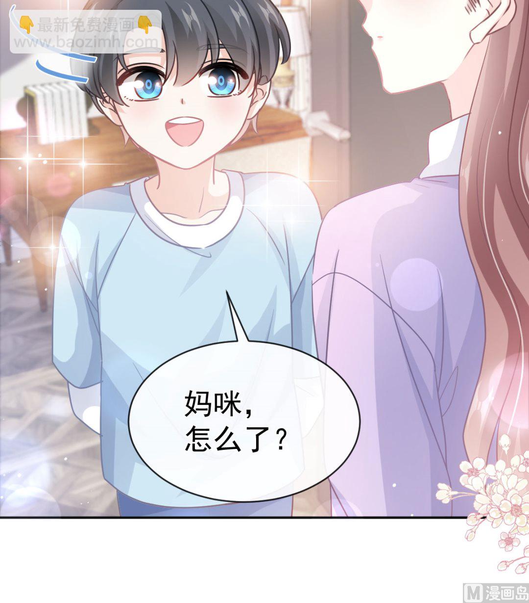 第283话 熟悉的怀抱35