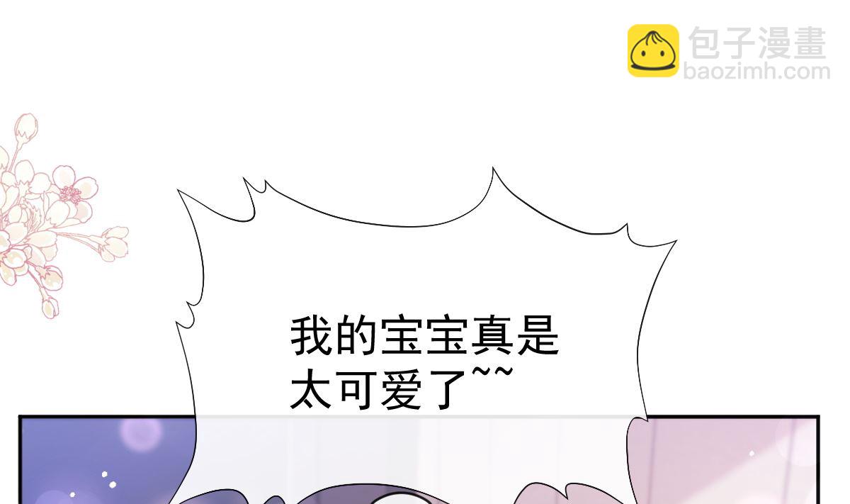 第283话 熟悉的怀抱36