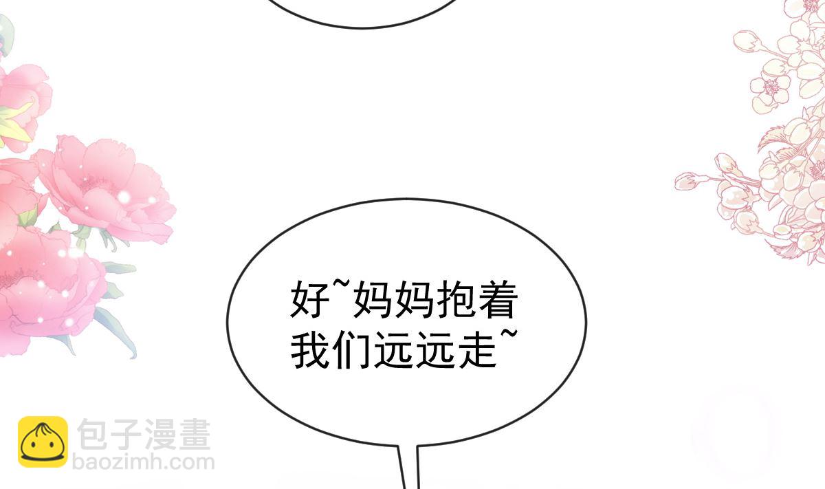 第283话 熟悉的怀抱39