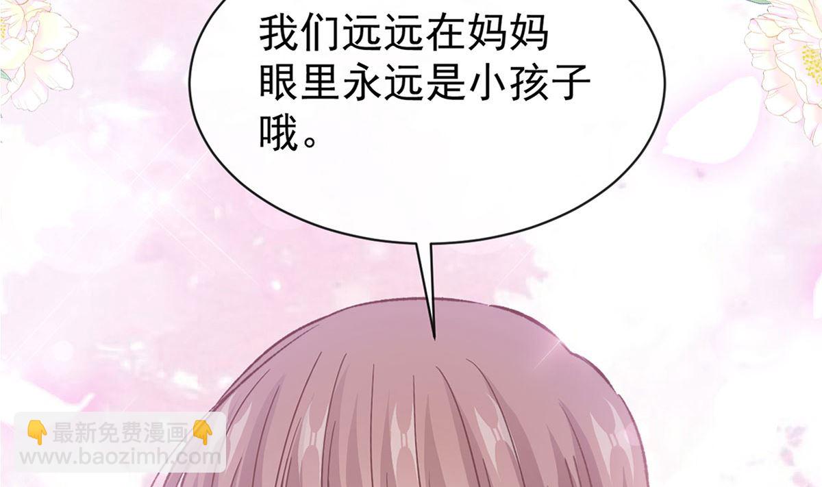 第283话 熟悉的怀抱4