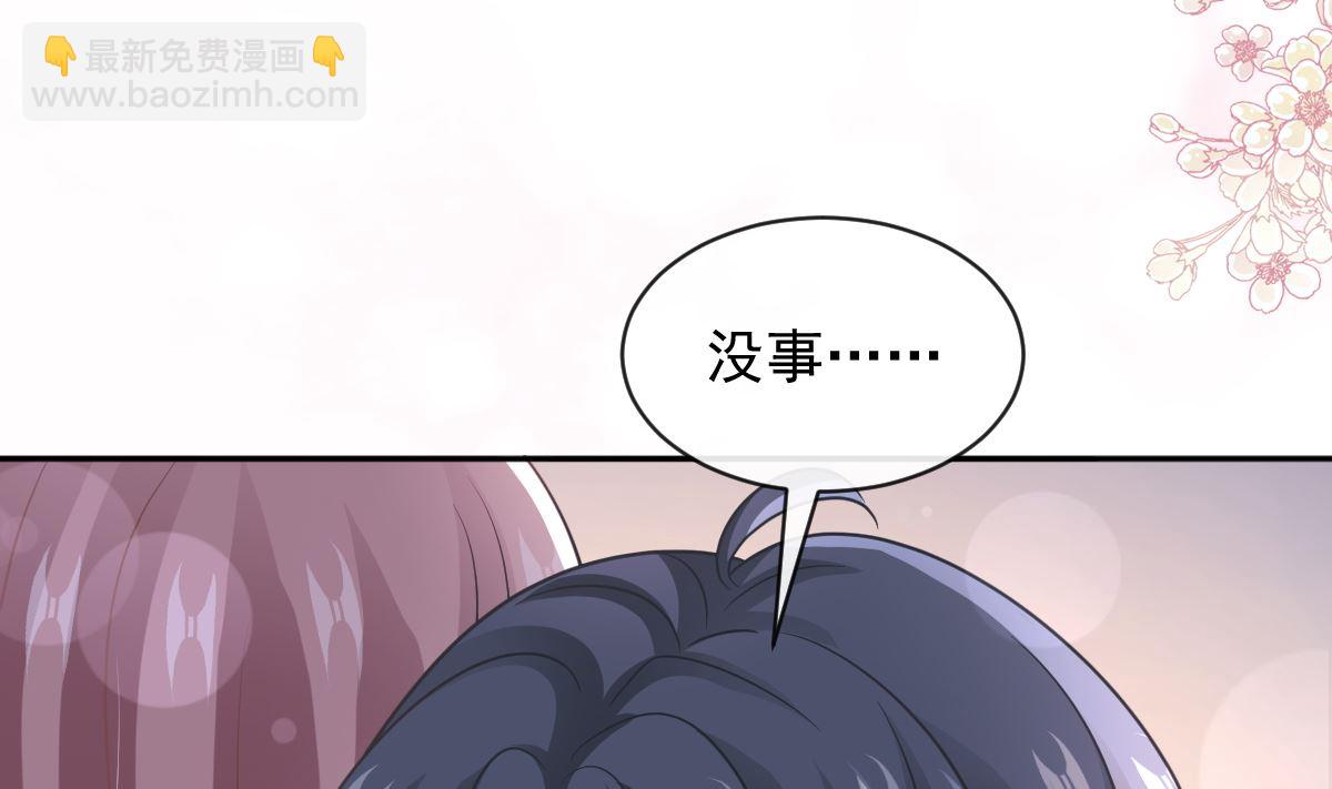 第283话 熟悉的怀抱46