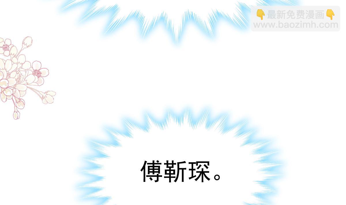 第283话 熟悉的怀抱53