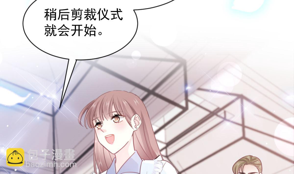 第283话 熟悉的怀抱56