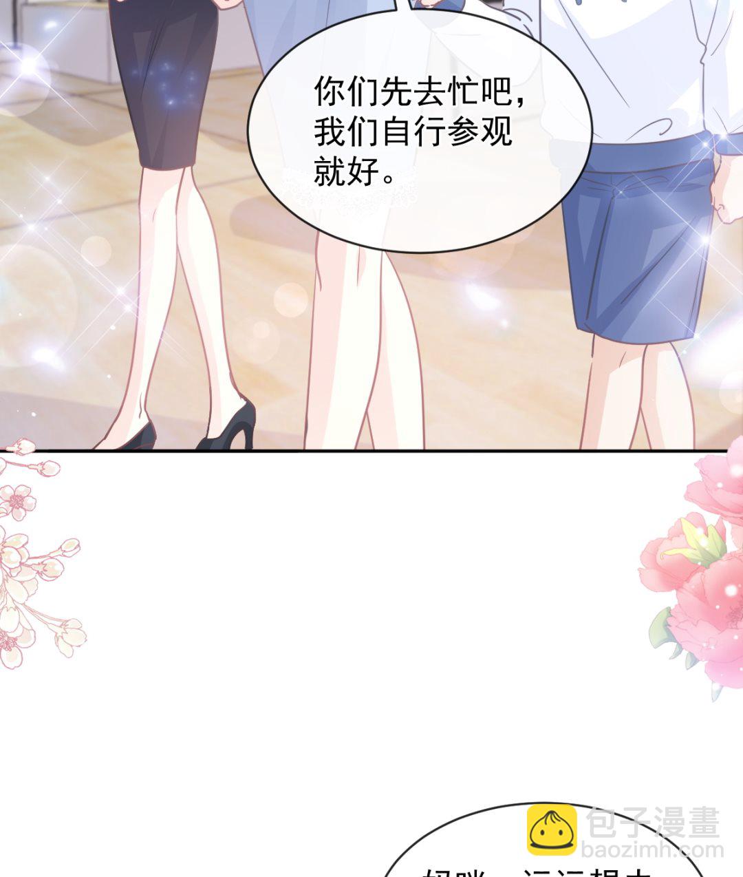 第283话 熟悉的怀抱58