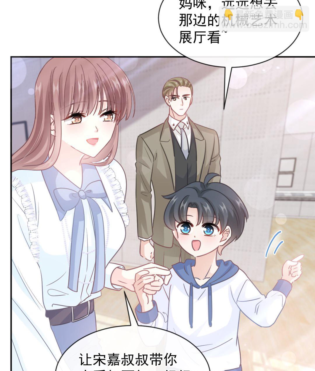 第283话 熟悉的怀抱59
