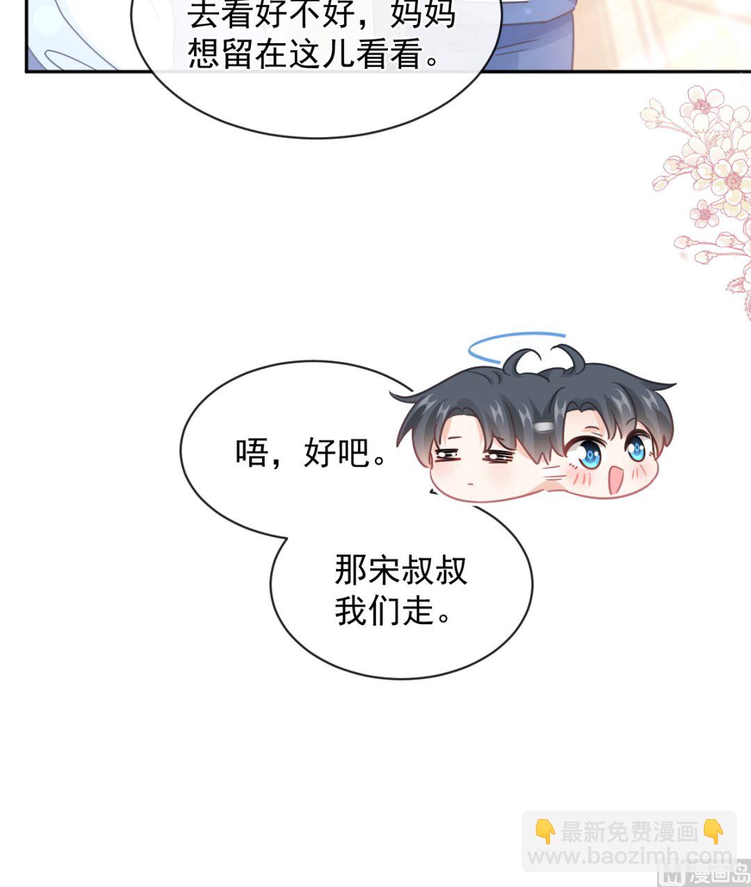 第283话 熟悉的怀抱60