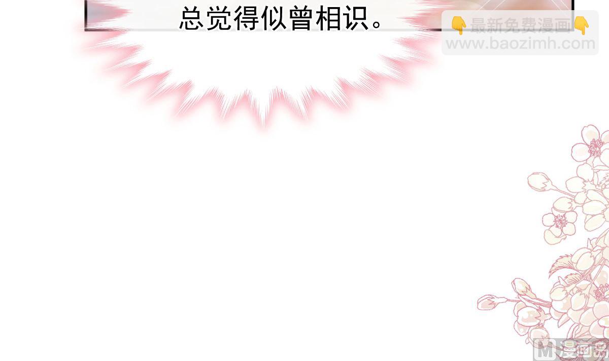 第283话 熟悉的怀抱63