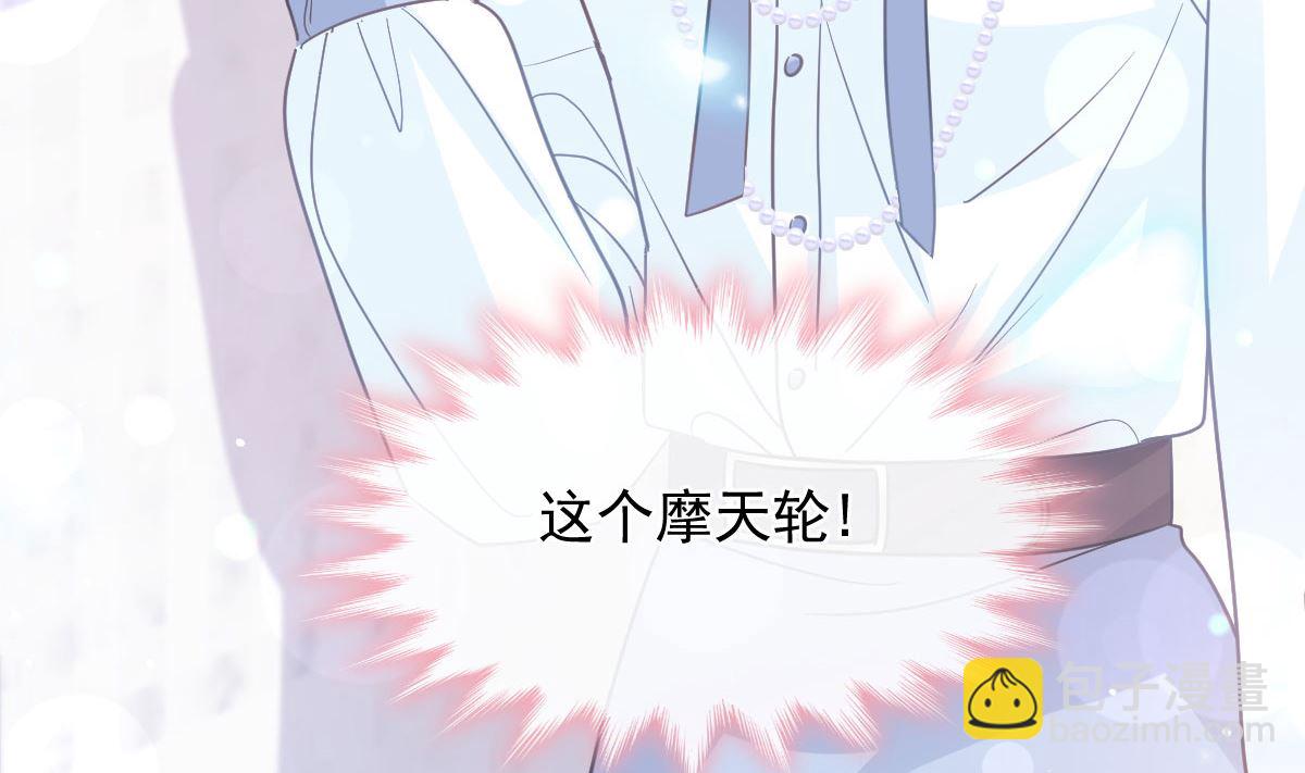 第283话 熟悉的怀抱67